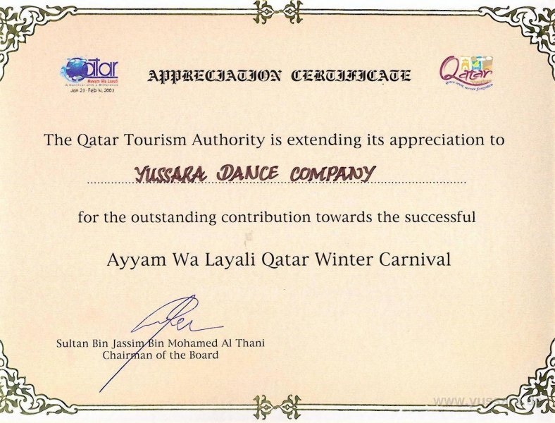 Appreciation Certificate, presented by Sultan Bin Jassim Mohamed Al Thani to Yussara Dance Company
